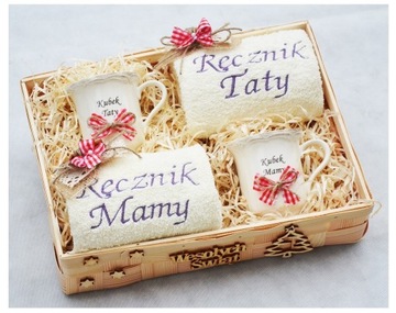 КРАСИВЫЙ новогодний подарок, БОЛЬШОЙ НАБОР для родителей