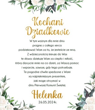 СПАСИБО ПРИЧАСТИЕ СПАСИБО ЗА БАБУШКУ И ДЕДУШКУ ДЛЯ БАБУШКИ И ДЕДУШКИ