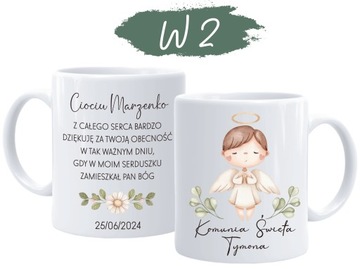 КРУЖКА СУВЕНИРЫ ПЕРВОГО СВЯТОГО ПРИЧАСТИЯ ПОДАРОК ​​ПРИЧАСТИЕ СПАСИБО w3