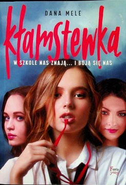 Дана Меле - Маленький лжец