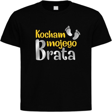 Футболка, футболка - Я люблю своего брата, микс цветов, размер 104.