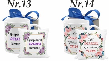 НАБОР КРУЖКИ ДЕДУШКИ, ПОДУШКА