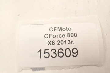 CF Moto X8 CForce 800 Ведущий передний дифференциал