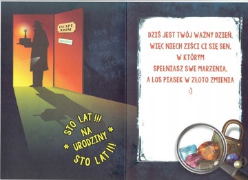 РОЖДЕСТВЕНСКАЯ ОТКРЫТКА С ПРАЗДНИЧНЫМИ ПОЖЕЛАНИЯМИ