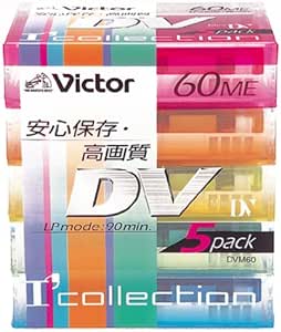 КАССЕТА ДЛЯ КАМЕРЫ Victor JVC Mini DV DVC 60/90 мин, 5 шт.