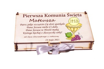 УФ Копилка, сувенир Первого Причастия, ГРАВИРОВКА ПРИЧАСТИЯ