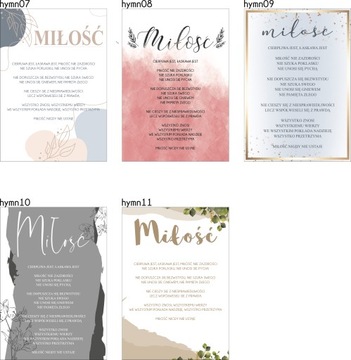 СВАДЕБНАЯ ТАРЕЛКА ГИМН ЛЮБВИ, дерево, 70x100см