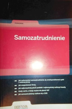 Рабочее время при удаленной работе - Коллективная работа