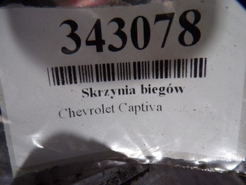 CHEVROLET CAPTIVA 2.0 16V SKŘÍŇ ŘAZENÍ MW4357