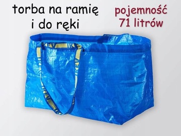 Вместимость СУМКИ ИКЕА ФРАКТА 71 литр, легкий, крепкий
