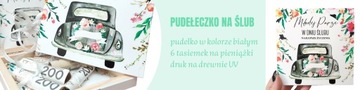Свадебный ПОДАРОК ​​* БЕЛАЯ УФ-денежная коробка