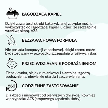 SYLVECO для детей Успокаивающая пудра для тела