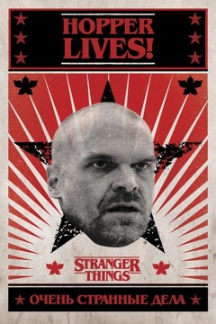 Stranger Things Hopper Lives plakat 61x91.5 cm