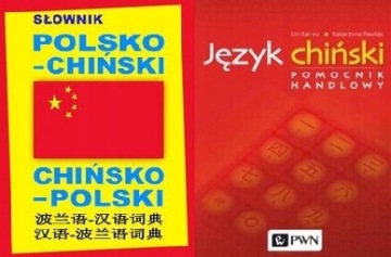 Помощник по продажам на китайском языке + польско-китайский словарь