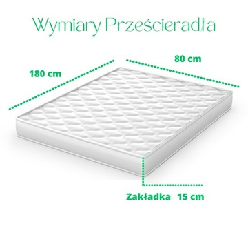 Простыня ДЖЕРСИ на резинке 80x180 Бутылка