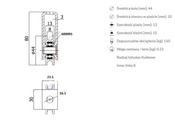 МЕТАЛЛ РОЛИК С КРЕПЛЕНИЕМ 44ММ