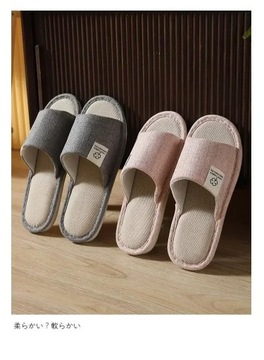 2024 New Four-season Universal Linen Slippers Sli