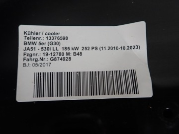 BMW 5 G30 УСИЛЕНИЕ РАДИАТОРА ПЕРЕДНЕГО РЕМНЯ