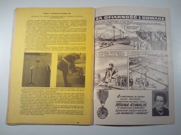 КАПИТАН ЖБИК ТАЙНЫЙ СВЕТ 2 изд. 1976 г. И