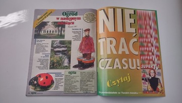 Мой прекрасный сад 12/96