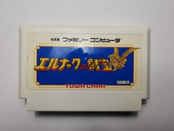 Famicom (NES) - Erunaaku no Zaihou - Japońska