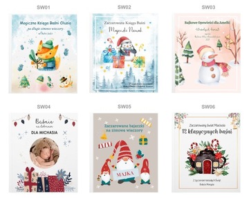 Книга сказок Подарок ребенку на крещение до года Персональный переплет