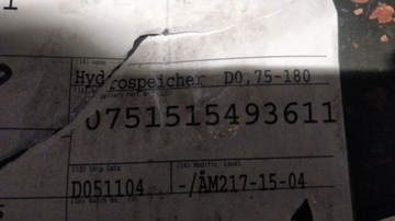 ГИДРОАККУЛЯТОР ГИДРАВЛИЧЕСКИЙ АМОРТИЗАТОР 0,75Л