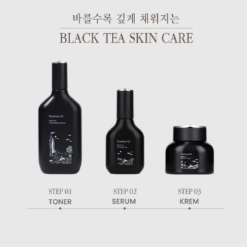 Подарочный набор Pyunkang yul Black Tea Line - набор 3в1