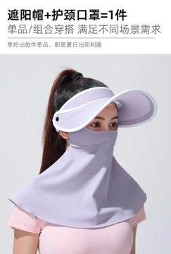 2023 New Summer Sunscreen Mask Hat Veil Outdoor Adjustable Women's Hiking