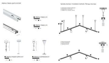 NOWODVORSKI 7657 ИНДИЯ РЕФЛЕКТОР GU10 ШИННЫЙ КАБЕЛЬ