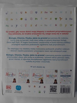 БИОЛОГИЯ ХИМИЯ ФИЗИКА НАСКОЛЬКО ПРОСТА ЭТА КНИГА