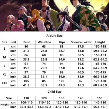 АНИМЕ КОСПЛЕЙ КОСТЮМ Tokitou Muichirou НАряд 110-180см