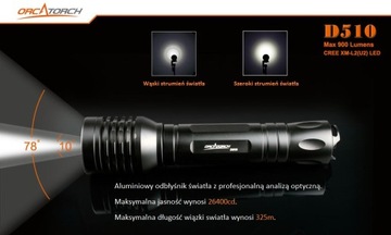 Фонарик Orca Torch D510