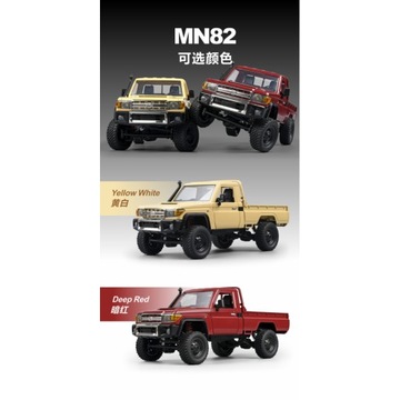 MN82 LC79 4WD Внедорожник RTR RTR, пластик