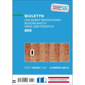 Бюллетень цен на ремонтные, строительные и исторические работы 2 руб./2024 г.