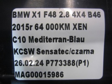 BMW X1 F48 VÝZTUHA NÁRAZNÍKU ZADNÍHO ZADNÍ PRAVÁ STRANA 7332318 7381120
