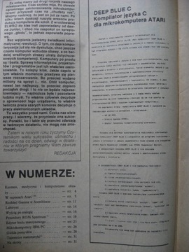 ИКС Информатика Компьютерные Системы 6 выпусков 1987 г.