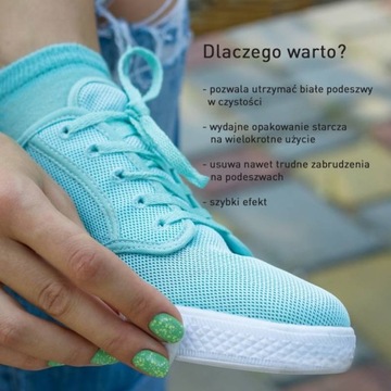 СРЕДСТВО ДЛЯ УДАЛЕНИЯ КОКЦИНА КОНСИЛЕР ОЧИСТИТЕЛЬ ПОДОШВЫ