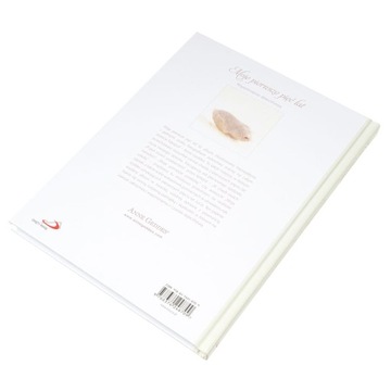 Мои первые 5 лет. Воспоминание из детства