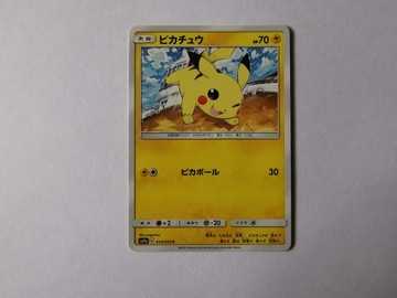 Pikachu - 2019 - 014/055 - Japońska