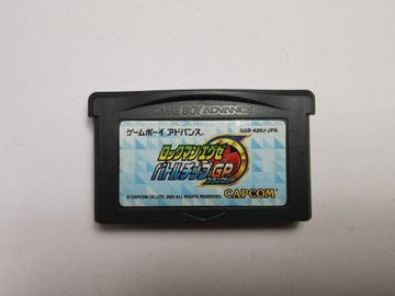 Rockman EXE Battlechip GP - Japońska