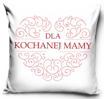 Хороший подарок маме на День матери ПОДУШКА