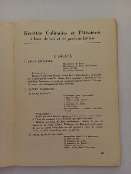 Консоммонс плюс де Лайт