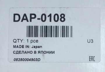 DENSO ДАТЧИК ДАВЛЕНИЯ MAPSENSOR DAP-0108