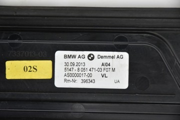 ПАКЕТ РАМЫ BMW 5 F07 GT M-ПАКЕТ