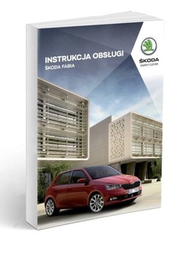 Skoda Fabia 2018 - 2021 Руководство пользователя