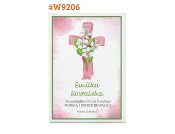 Подарочные столовые приборы КРЕЩЕНИЕ ГРАВИРОВКА 1 год ПРИНТ