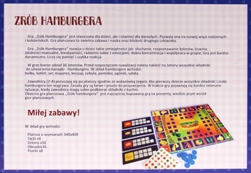 сделать гамбургер