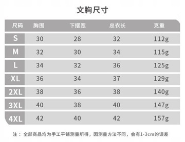 Спортивная одежда для занятий йогой, тройка, XXL