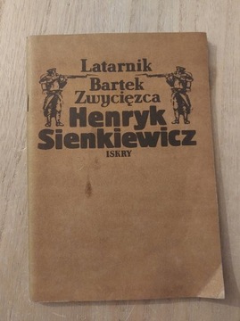 Фонарщик Бартек, победитель ISKRA имени Г. Сенкевича 1986 г.